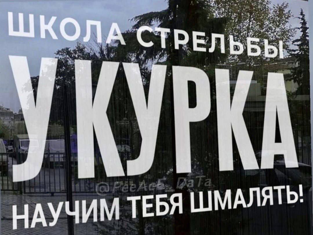 Карательный маркетинг