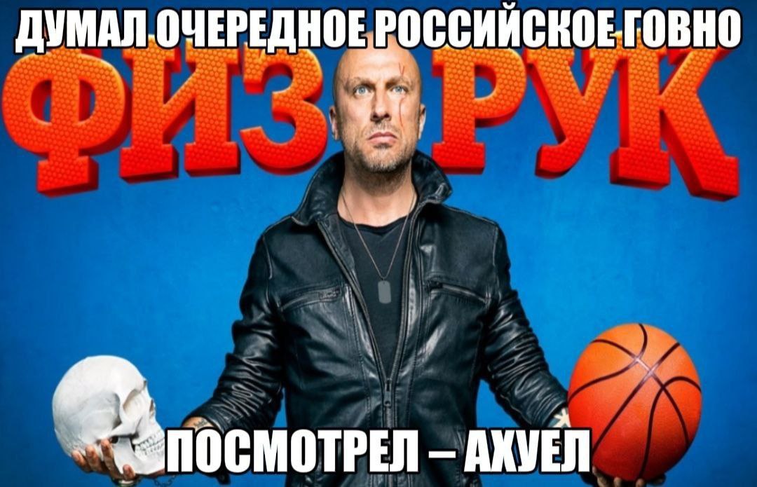 УМАЛ me ИЙСНОЕГОВНО fee Pane 4 ОСМОТРЕЛ АКУЕЛ