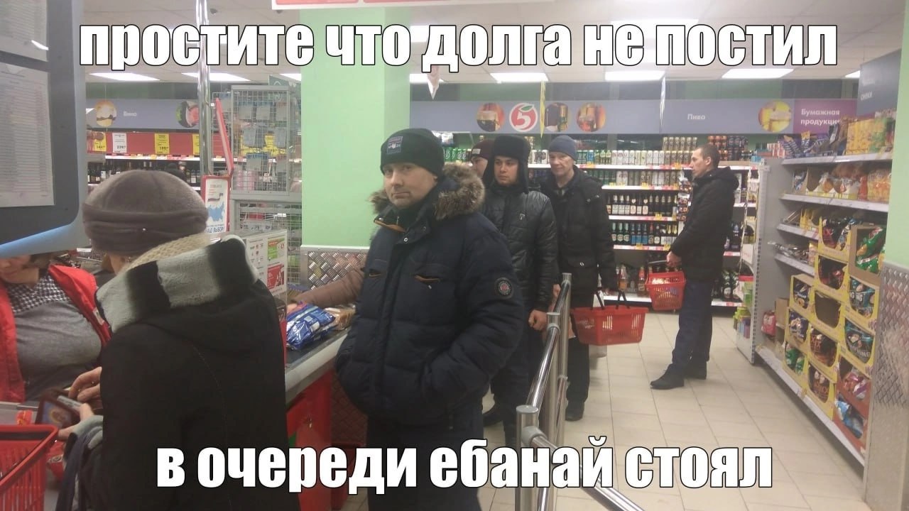 Простите СТИЛ а в очереди ебанаи с;