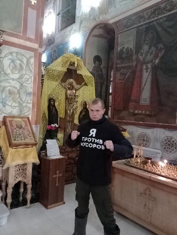 is №2 Я ПРОТИВ 4