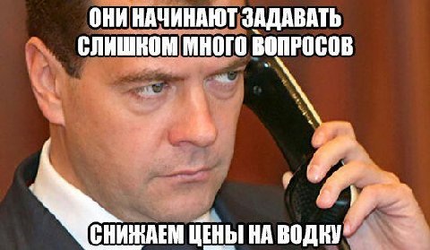 ОНИ НАЧИНАЮТ ЗАДАВАТЬ много ВОПРОСОВ СНИНАЕМ ЦЕНЫ НА ВОДКУ*