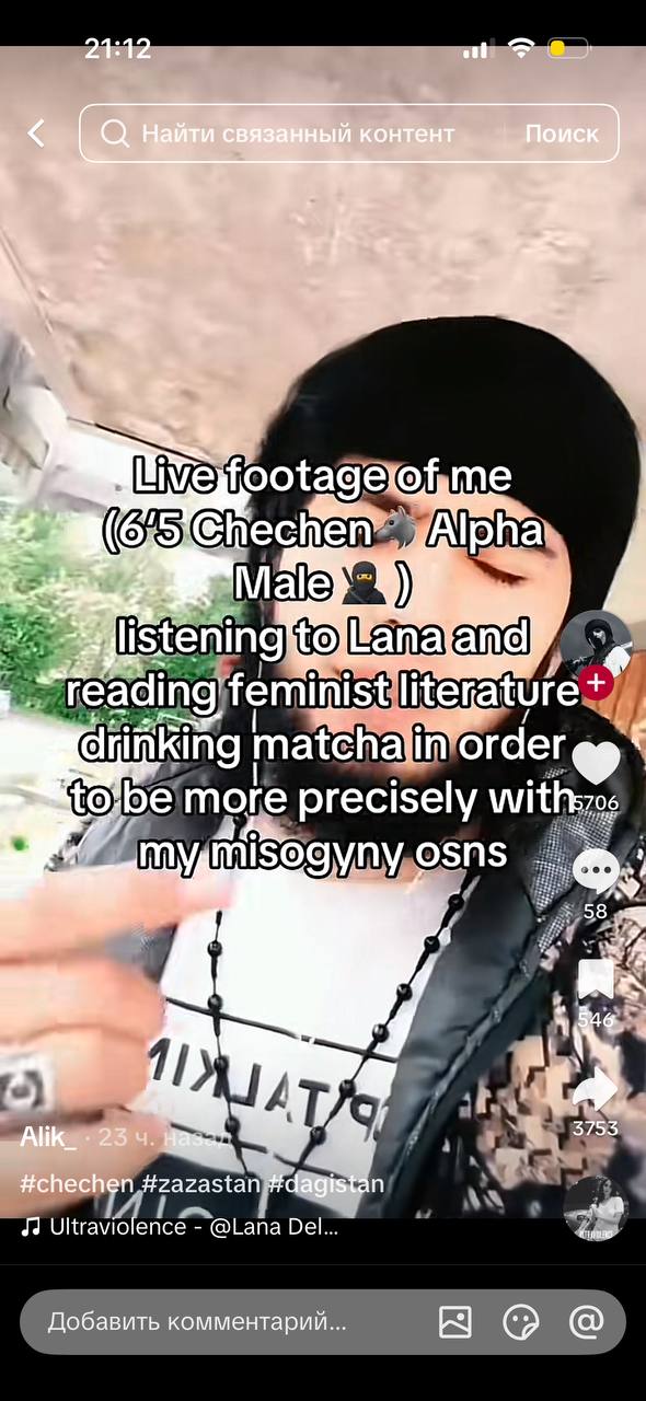 обте listening to Lem ane) reading feminist literatures order be! precisely osns 7 1/ sha’ AT 375: zazastan @Lana Del Добавить комментарий