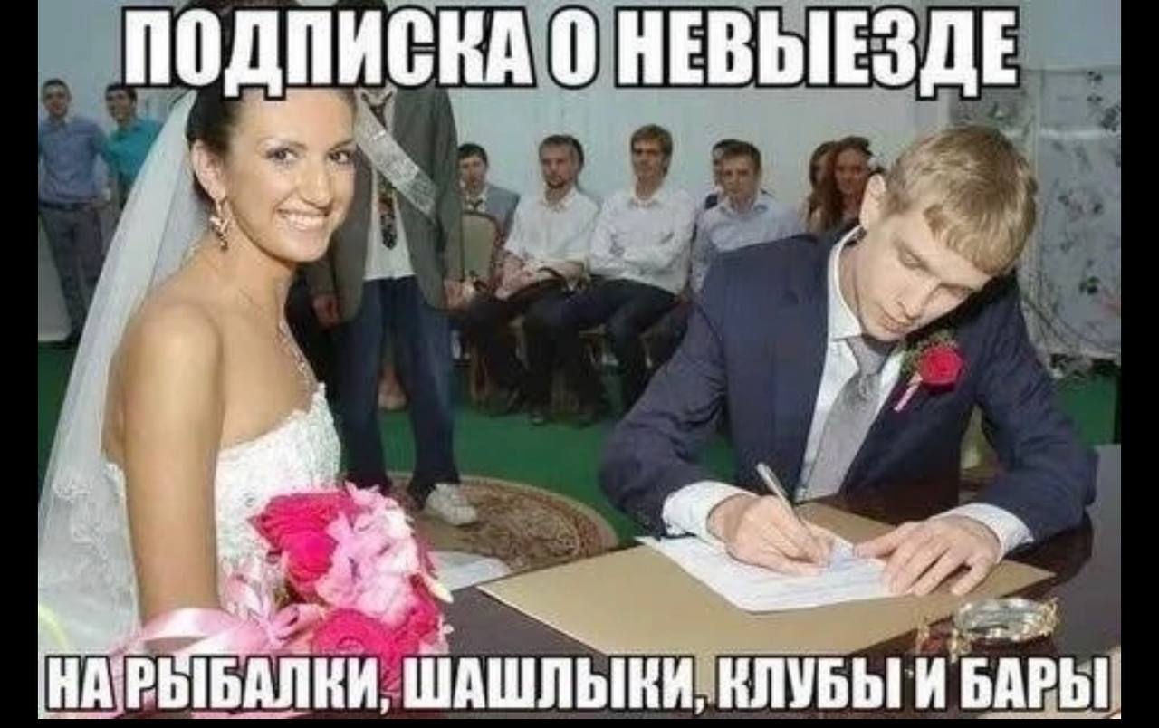 ПОДПИСКА 0 НЕВЫЕЗДЕ БАРЫ