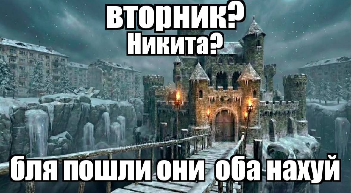 if rts пошли они. оба накуй