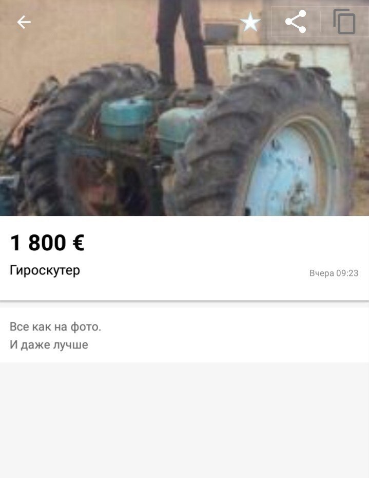 у 1 800 Гироскутер Вчера 09:23 Все как на фото И даже лучше