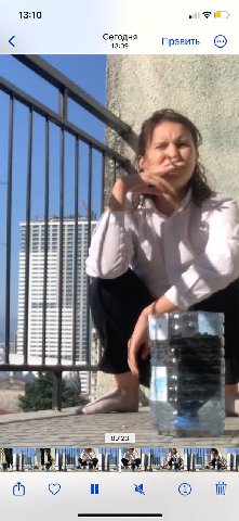 13:10 Сегодня Править 2 в a 00:2 4 я