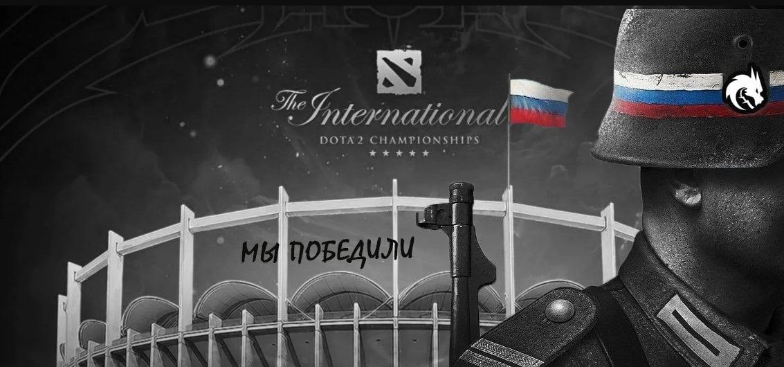 DOTA2 CHAMPIONSHIPS а 7 ПОБЕДИЛИ a=