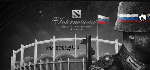 DOTA2 CHAMPIONSHIPS а 7 ПОБЕДИЛИ a=