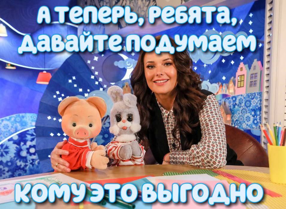 я теперь, реб; 4 \а еподумаем i a и a a 2 7 у a 5 be 2? a В И a и к ТО A
