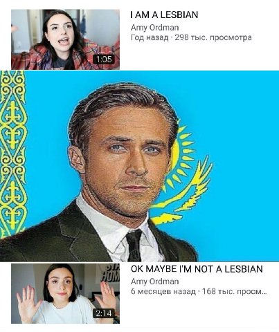 A LESBIAN Amy Ordman Год назад 298 тыс. просмотра 1:05 ЕЕ NOT A LESBIAN Amy Ordman 6 месяцев назад 168 тыс. просм...