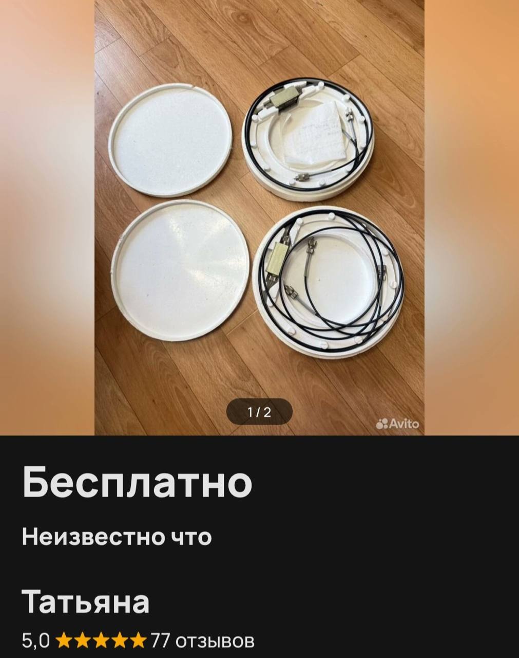че это за хуйня
