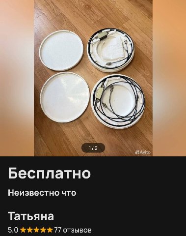 че это за хуйня