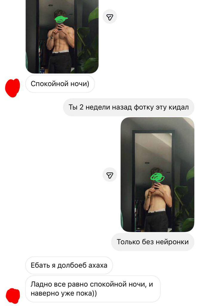 Спокойной ночи) Ты 2 недели назад фотку эту кидал Только без нейронки Ебать я долбоеб ахаха Ладно все равно спокойной ночи, и наверно уже пока))