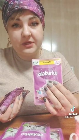 мем
