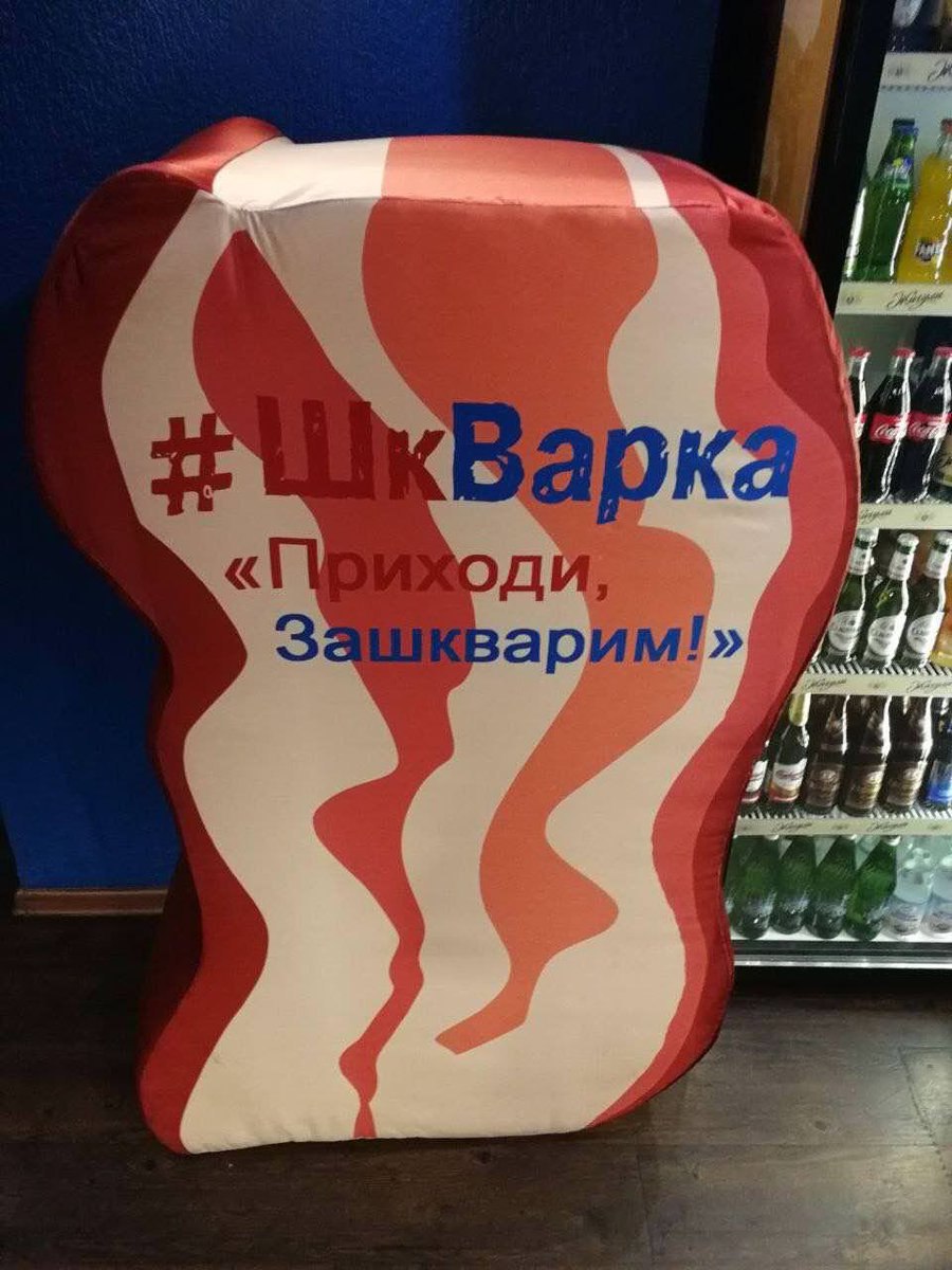 7 арка арим!»