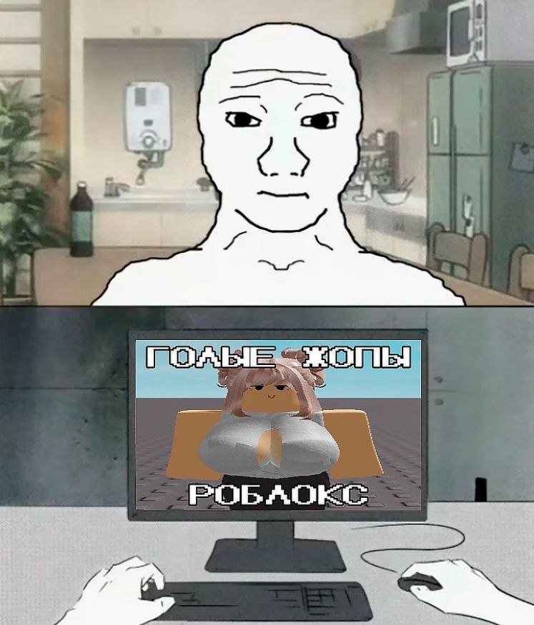 A жопы