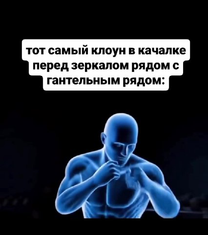 Перешли 😄