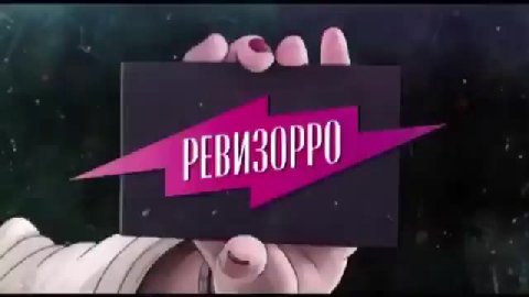 мем