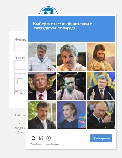 Выберите все изображения с кандидатом от народа Имя к 4 Наза создани соо Сообщить о проблеме