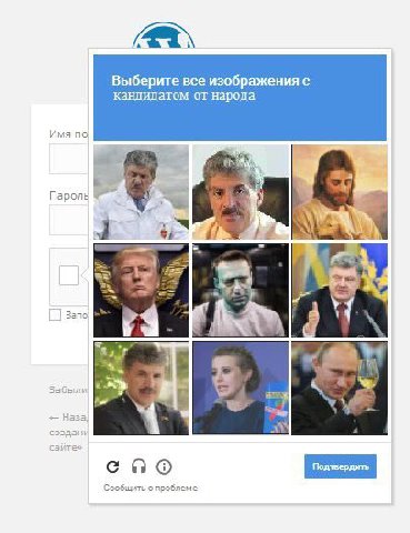 Выберите все изображения с кандидатом от народа Имя к 4 Наза создани соо Сообщить о проблеме