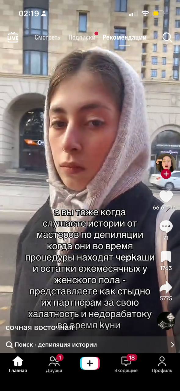 02:19 #8 комендации 4 66 авы, тоже когда истории от мастеров по депиляции когда они во время процедуры находят черКаши 1763 и остатки ежемесячных у женского пола представляете как стыдно 5775 партнера