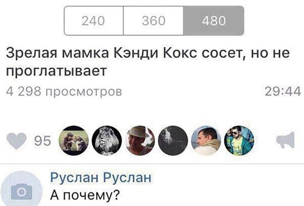 Зрелая мамка Кэнди Кокс сосет, но не проглатывает 4 298 просмотров 29:44 95 Руслан Руслан А почему?