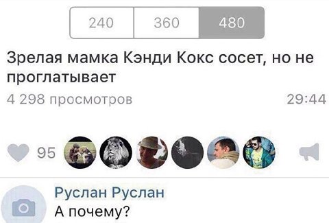 Зрелая мамка Кэнди Кокс сосет, но не проглатывает 4 298 просмотров 29:44 95 Руслан Руслан А почему?