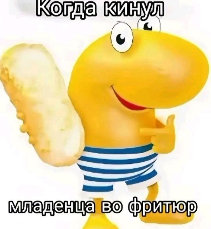 кинул a? \ ‹ » me ня 4 Se ео <