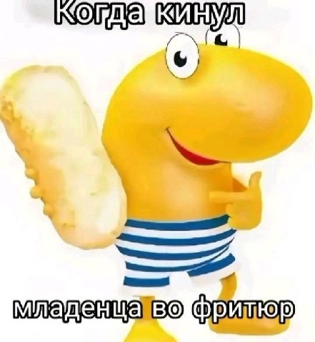 кинул a? \ ‹ » me ня 4 Se ео <