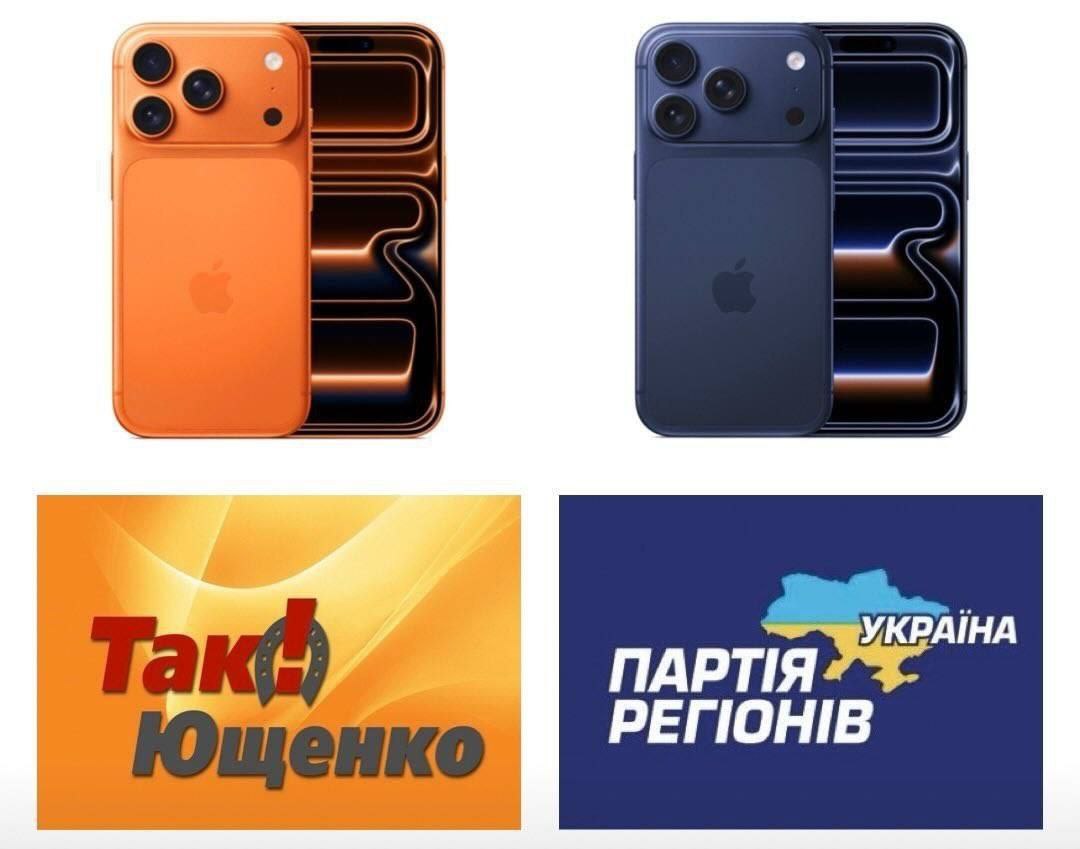YKPAIHA РЕПОНВ шенко