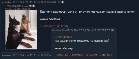 Аноним 01/03/24 Птн 19:39:50 №301068642 26 00:00:09 Kak же у двачеров горит от того что мы можем трахать ваших TAHOK) мимо овчарка 29 >>301071882 Аноним 01/03/24 Птн 20:04:00 №301069829 37 >>301068642