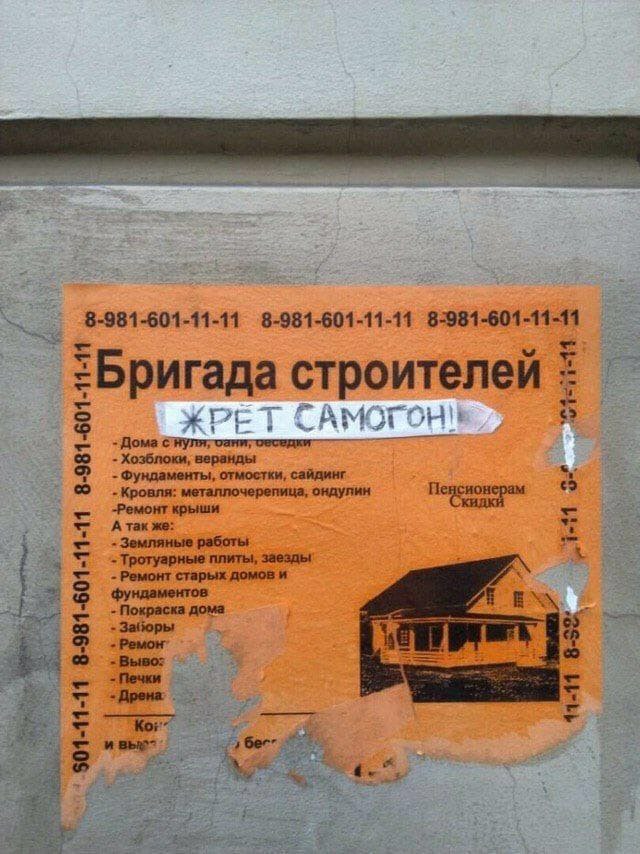8-981-601-11-11 8-981-601-11-11 8-981-601-11-11 "Бригад а строителей FAG 4 -Домас Хозблоки, веранды Фундаменты, отмостки, сайдинг Кровля: металлочерепица, ондулин -Ремонт крыши А так же: Земляные рабо