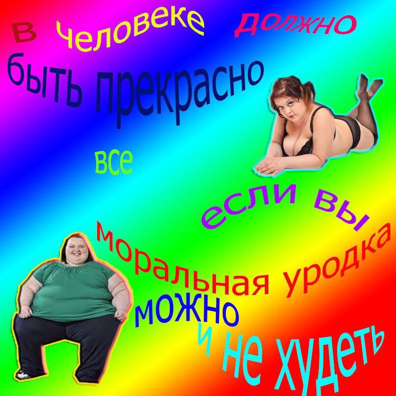 Ьная У МОЖНО