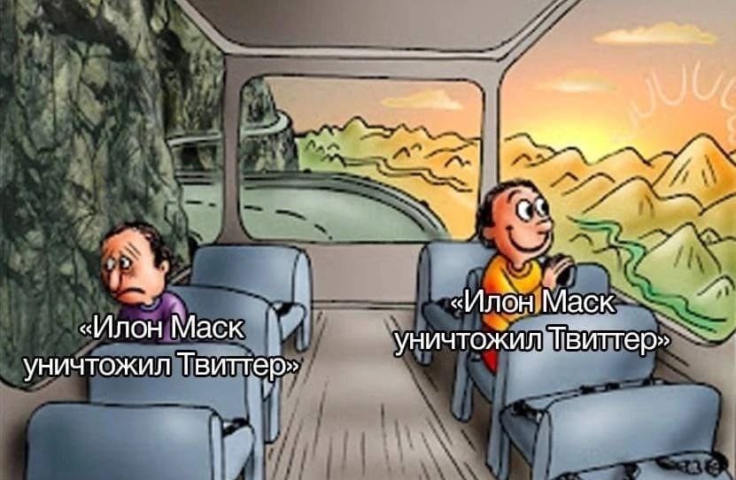 4 Mack «Илон Маск уничтожил уничтожил Твиттер»