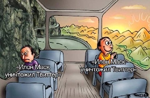 4 Mack «Илон Маск уничтожил уничтожил Твиттер»