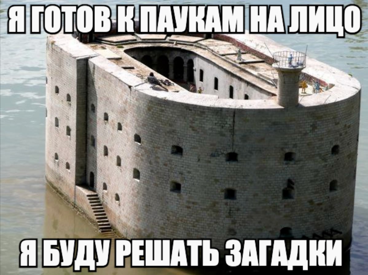 a Я БУДУ РЕШАТЬ ЗАГАДКИ