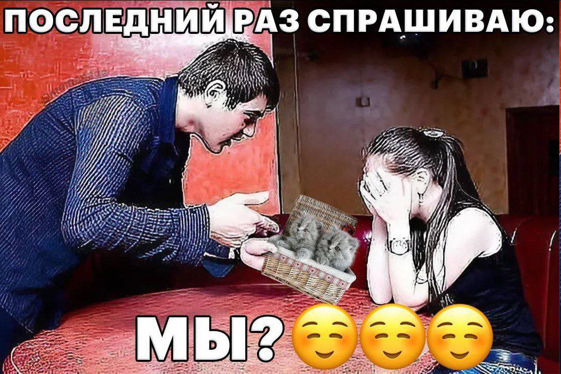 ПОСЛЕДНИИРАЗ СПРАШИВАЮ: а у 4 Я.