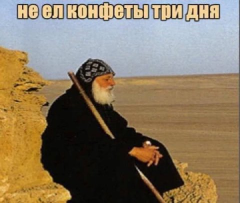неел