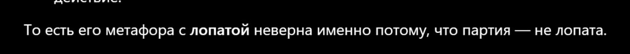 чатжпт утверждает потому что хлеб вкуснее ключа