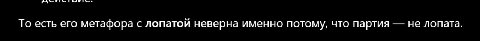 чатжпт утверждает потому что хлеб вкуснее ключа