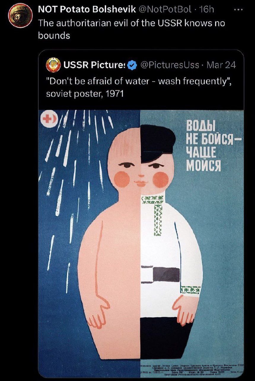 NOT Potato Bolshevik The authoritarian evil of the USSR knows no bounds USSR Picture: afraid of water wash frequently", sov poster. 1971 ВОДЫ НЕ БОЙСЯ- ЧАШЕ МОИСЯ