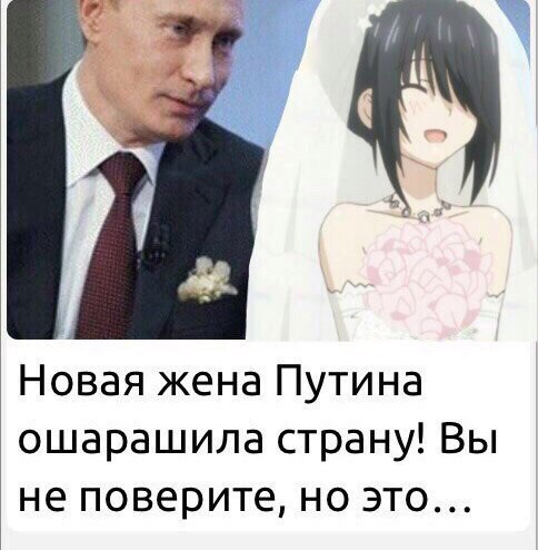 Новая жена Путина ошарашила страну! Вы не поверите, но это...