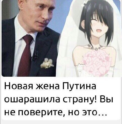 Новая жена Путина ошарашила страну! Вы не поверите, но это...