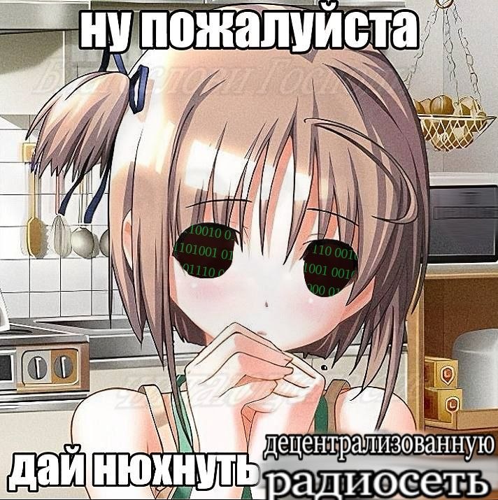 пожалуйста) даинюхнуть