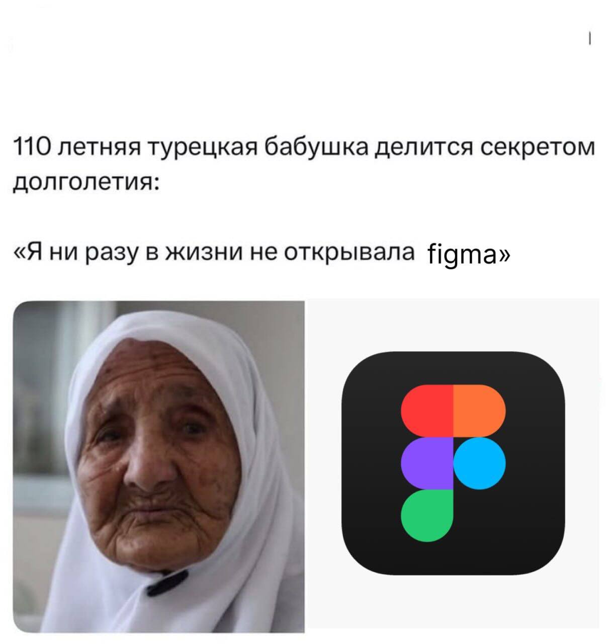 110 летняя турецкая бабушка делится секретом долголетия: «Я ни разу в жизни не открывала Ната»