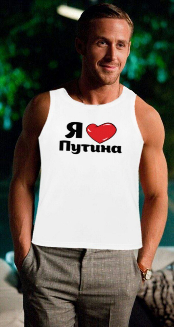 Путина