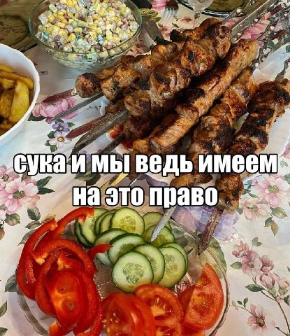 20 МЫ ведь имеем это “4