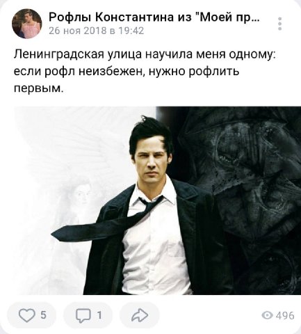 👤 Reth