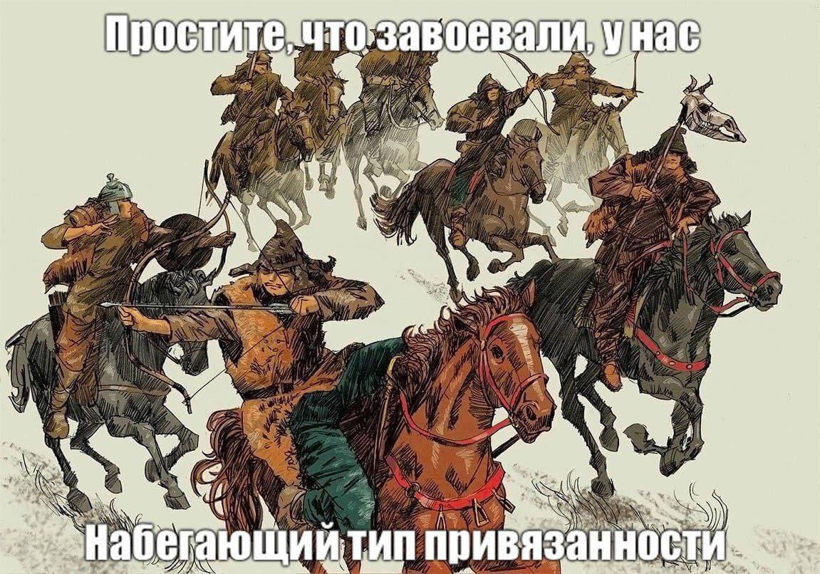 i ЧТО 3a 0 CARES RGR И AN Я 4 if 3 4, a A 4 A (EEX я К We 2 с: a И тип привязанность
