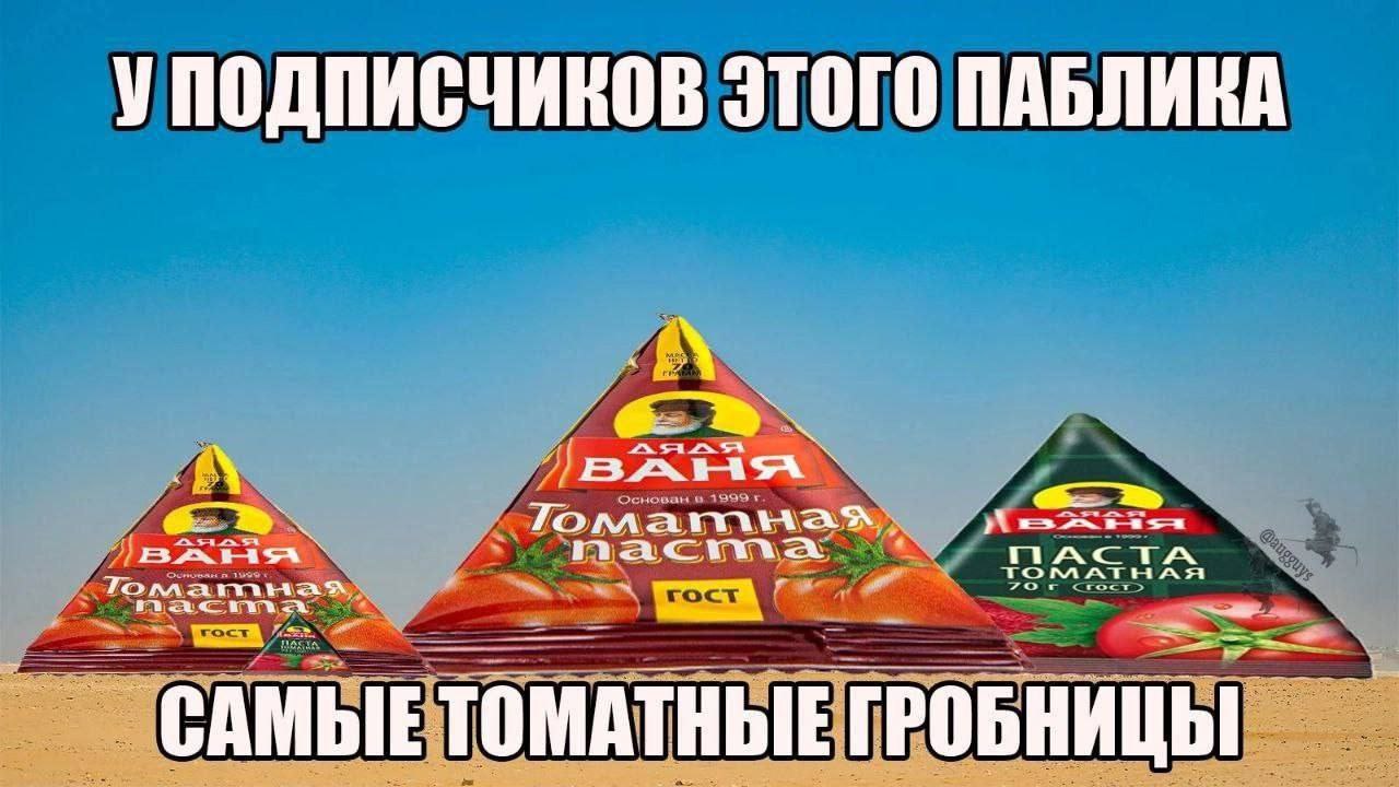 4 4 Основан в 1999 Tor я TOMATHAA я гост ГРОБНИЦЫ